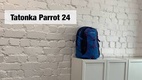 Спортивный городской рюкзак с отделением для ноутбука Tatonka Parrot 24 Women